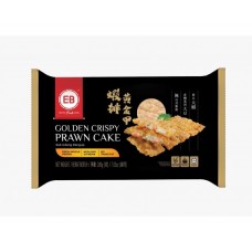 EB Golden Crispy Prawn Cake 虾排黄金甲 (2pcs)